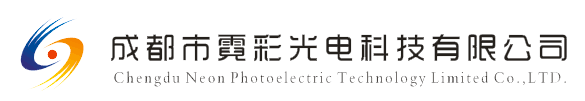 室內(nèi)LED顯示屏、戶(hù)外LED顯示屏及LED應(yīng)用品、成都市霓彩光電科技有限公司